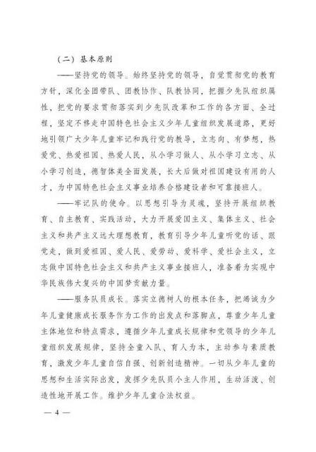 博冠体育-推荐：ag旗舰厅注册